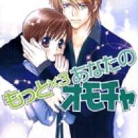   Mottox3 Anata no Omocha <small>Story & Art</small> 